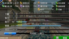 托拉姆物语：双剑坦的快乐玩法