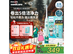 飞利浦钻石3系电动牙刷礼盒