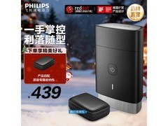 飞利浦PQ888/06剃须刀补贴后低至373元