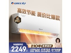 格力天仪1匹空调，优惠后低至1931元