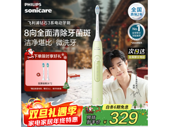 飞利浦HX5161/05电动牙刷优惠价259元