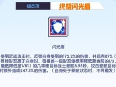 召唤与合成战棋组合技强度排行