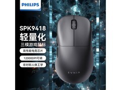 飞利浦猎装者F1鼠标直降，到手62.1元