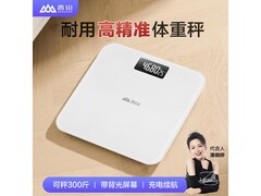 香山电子秤29.98元抢购