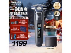 飞利浦7系Pro剃须刀934元
