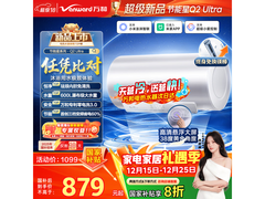 万和60升电热水器3300W速热