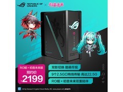 ROG魔盒初音联名电竞路由