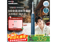 飞利浦钻石3系HX5181/02电动牙刷优惠购
