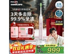 京东飞利浦HX9911/68电动牙刷优惠来袭