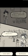 暴走英雄坛：段誉支线全攻略