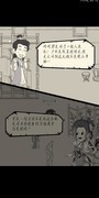 暴走英雄坛：段誉支线全攻略