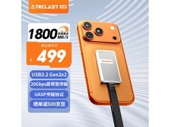 台电512GB移动固态硬盘414元