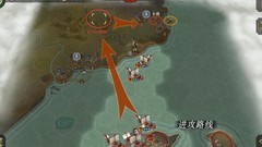 帝国军团罗马：第六章三星攻略