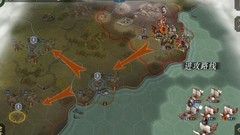 帝国军团罗马：第六章三星攻略