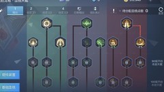 龙族幻想双生职业攻略