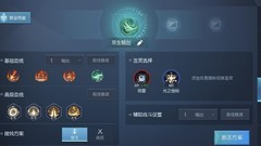 龙族幻想双生职业攻略