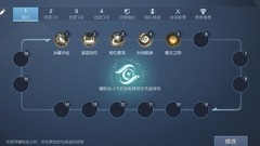 龙族幻想双生职业攻略