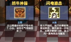 召唤与合成新赛季战棋攻略