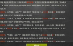 王牌战争萌新生存指南