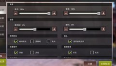 王牌战争萌新生存指南