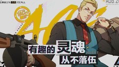 王牌战士时空探员续航打法攻略