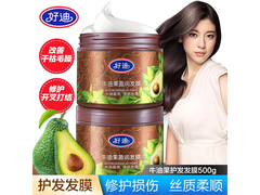 好迪500g牛油果发膜2瓶仅19.9元，深层滋养秀发！