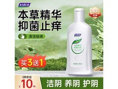 妇炎洁168ml私处洗液，满减满折，到手仅14.9元！