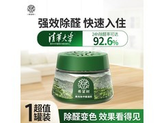 希望树52g除甲醛果冻小绿罐，满减优惠到手15.8元！