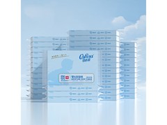 可心柔V9婴儿柔纸巾促销，满69减24仅45.9元！