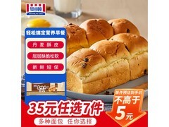 曼可顿125g巧克力面包，满35减10，到手12.9元