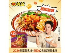 臭宝爆爆浓汤螺蛳粉6袋1465g，满减后34.9元！