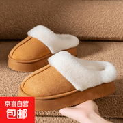 2025秋冬新款女款厚底棉拖，满减后仅9.99元！