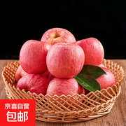2025 当季山东红富士苹果，满减折后 6.99 元速抢！