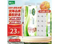 雨森6层18卷无芯卷纸家庭装，优惠到手仅25.9元！