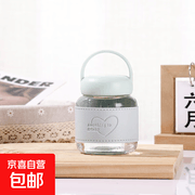 夏日必备！迷你胖胖杯满 2 减 1，券后仅 1.01 元