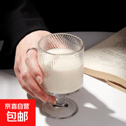 宝石纹200ml加厚高脚杯，满2减1，券后1.01元！