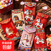 2026马年个性创意红包，一包6个仅3.99元！