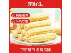 京鲜生西双版纳拇指小玉米，18.8元用券仅13.8元包邮
