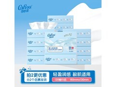 可心柔V9婴儿柔纸巾15包促销，满150减50仅79.9元