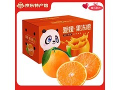 果食鲜丰四川爱媛38号果冻橙，49.9元满减32仅17.9元