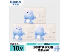布班迪婴儿柔纸巾3包仅11.39元，宝妈宝爸速囤！