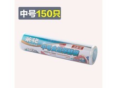 茶花中号保鲜袋150只，原价7.9元券后4.9元！