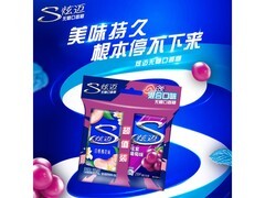 白桃葡萄味炫迈无糖口香糖2盒，仅15.9元！