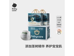babycare皇室木法沙XXL拉拉裤56片装，仅144元！