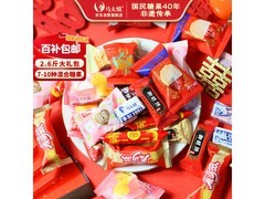 马大姐1320g喜糖大礼包，到手仅34.9元超实惠！
