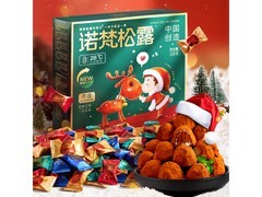 圣诞特惠！诺梵228g松露巧克力39.8元买一送一