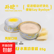 PUZI扑吃猫罐头猫狗通用，三文鱼凤梨味，5.89元抢！