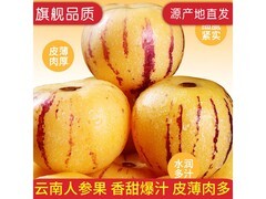 牛爱田云南人参果4.5斤装仅29.9元，速来抢购！