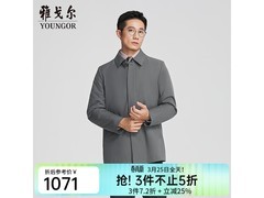 雅戈尔鹅绒商务风衣限时特惠