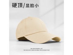 防晒棒球帽10.9元抢